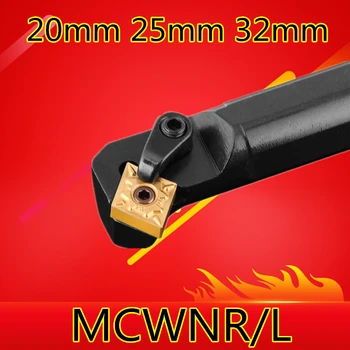 1 бр. S20R-MCWNR12 S25S-MCWNR12 S32T-MCWNR12 S40T-MCWNR12 MCWNL12 20 mm-40 mm инструменти за вътрешна токарной обработка с ЦПУ