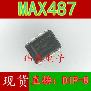 10 броя MAX487 MAX487 MAX487CPA MAX487EPA DIP8 
