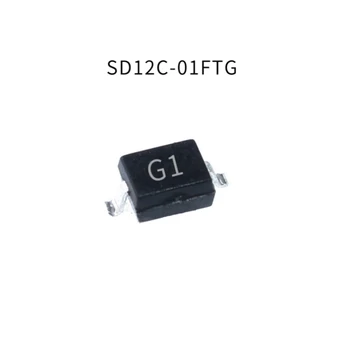 1БР SD12C-01FTG ESD за подтискане/TVS чип преходен диод