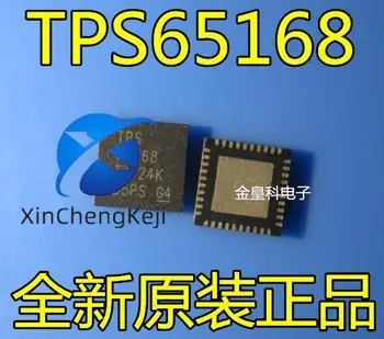 30 бр. оригинален нов TPS65168RSBR TPS65168 65168 LCD логическа такса/