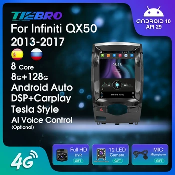 Android Tesla Стил Екран За Infiniti QX50EX25 2013-2017 Стерео Радио Авто Мултимедиен Плейър GPS Навигация Без 2 Din DVD Player