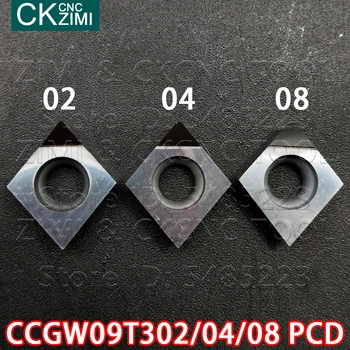CCMT CCGW09T302 ППР CCGW09T304 ППР CCMT CCGW09T308 ППР Dimamond ППР стругове с CNC режещи инструменти CCMT CCGW 09T3 за алуминий