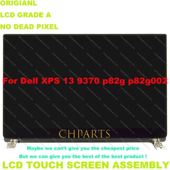 LCD сензорен екран За Dell XPS 13 9370 P82G P82G002 Подмяна на Пълна Монтаж с Панти 9Y5M5 66PFR