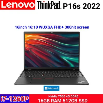 Lenovo ThinkPad P16S 2022 Intel Core i7-1270P Nvidia T550 4 GB DDR6 16G + 512G SSD 16-инчов 16: 10 WUXGA FHD + екран 300nit Лаптоп