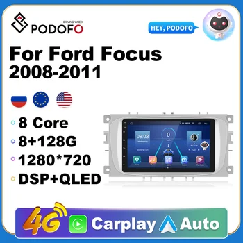Podofo 2 Din Android 10 CarPlay Радио Мултимедиен Плеър За Ford Focus S-Max, Mondeo 9 Galaxy C-Max, Kuga, GPS за Навигация на Видео
