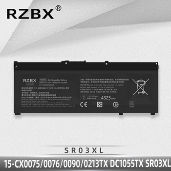 RZBX Нова Батерия за лаптоп HP 15-cx0090TX cx0213TX 15-DC1055TX DC1057TX DC1058TX DC1060TX DC1061TX DC1062TX 853294-855 SR03XL