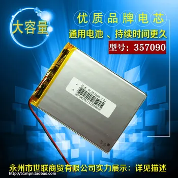 Tablet PC литиева батерия от 3.7 зареждат с голям капацитет общи U25GT полимерна 357090 Така Ли Xin поща