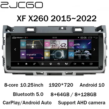 ZJCGO Автомобилен Мултимедиен Плейър Стерео GPS Радио NAVI 8 Основната 10,25 Навигация Андроид 10 Екранната Система за Jaguar XF X260 2015 ~ 2022