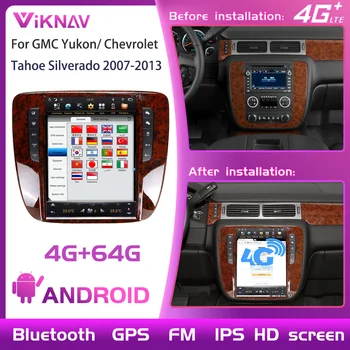 Автомагнитола 12,1 инча PX6 за GMC Yukon/ Chevrolet Silverado, Tahoe въз основа на 2007-2012 1080P GPS Навигация Изглед отзад 4G Мрежа Bluetooth