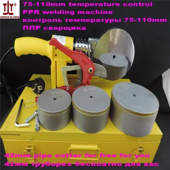 Безплатна доставка DN 75-110 Мм 220 v/110 AC1200W Автоматично Нагревателен заваръчни машини За Заваряване на Пластмасови Тръби PPR Тръби заваръчни машини