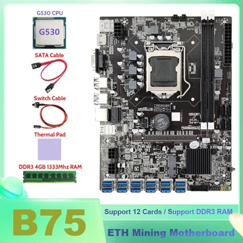 Дънна платка за майнинга B75 БТК 12XUSB + G530 CPU + Оперативна памет 4 GB DDR3 1333 Mhz + Кабел SATA + Кабел превключвател + термопаста дънна Платка B75 USB