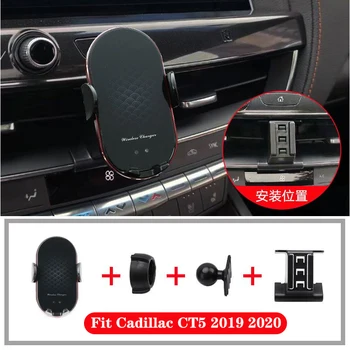 За Cadillac CT5 2019 2020 Кола Телефона Стойка Завъртане на Гравитационното Безжично Зарядно Устройство Притежателят на Смартфон отдушник Планина