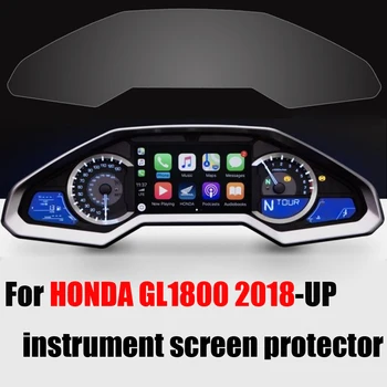 За HONDA GL1800 2018 Мотоциклет Инструмент за измерване на Скоростта Филм Панел на Екрана Защитно покритие Мотор Аксесоари