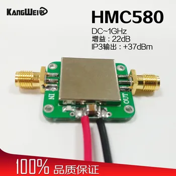 Модул усилвател на мощност HMC580 RF с коефициент на усилване 22 db IP3 изход + 37 стока БАС ~ 1 Ghz
