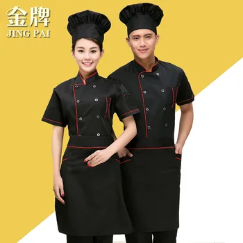 Нов прием на Работни Блузи, Униформи майстор-готвач на китайски ресторант, Модерно Яке-готвач, Жена Униформи Готвачи с Къс Ръкав, по-Големи Размери B-6148