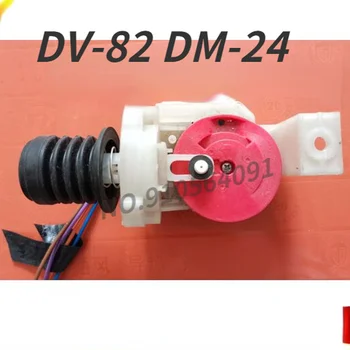 Подходящи за автоматична перална машина марка Hitachi дренажен клапан на трактора DV-82 DM-24 двигател събрание (4 проводника)
